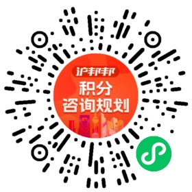 一对一规划顾问