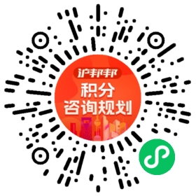 一对一规划顾问