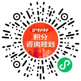 一对一规划顾问