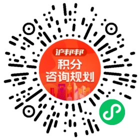 一对一规划顾问