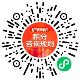 一对一规划顾问