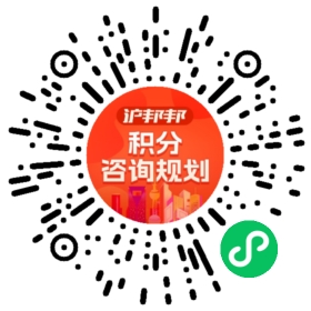 一对一规划顾问