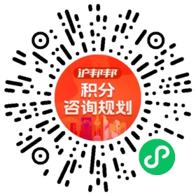 一对一规划顾问