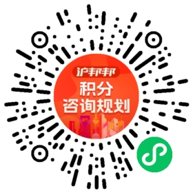 一对一规划顾问