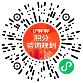 一对一规划顾问