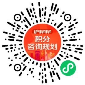 一对一规划顾问