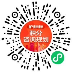 一对一规划顾问
