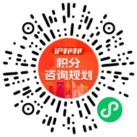 一对一规划顾问