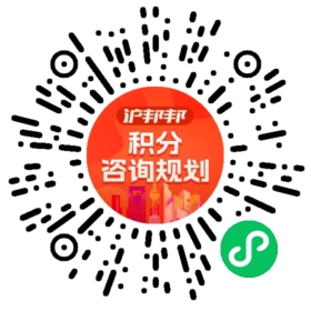 一对一规划顾问