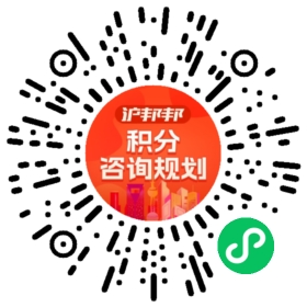 一对一规划顾问