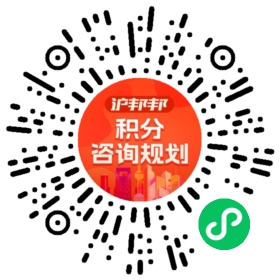 一对一规划顾问