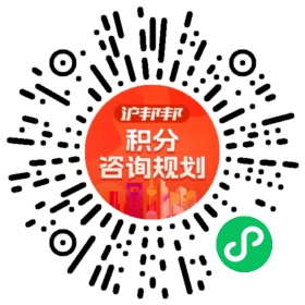 一对一规划顾问