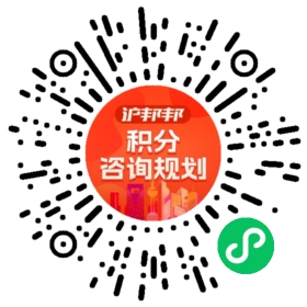 一对一规划顾问
