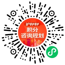 一对一规划顾问