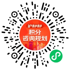 一对一规划顾问