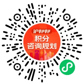 一对一规划顾问
