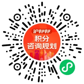 一对一规划顾问