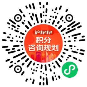 一对一规划顾问