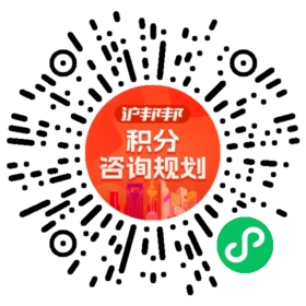 一对一规划顾问