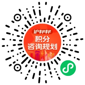 一对一规划顾问