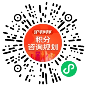 一对一规划顾问