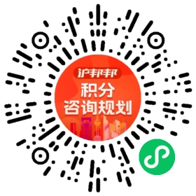 一对一规划顾问