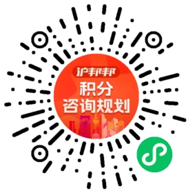 一对一规划顾问