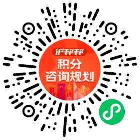 一对一规划顾问