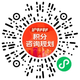 一对一规划顾问