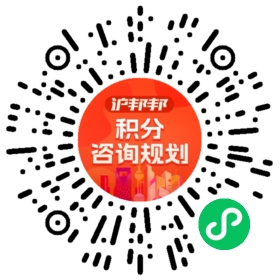 一对一规划顾问