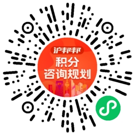 一对一规划顾问