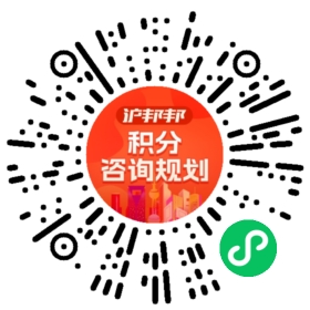 一对一规划顾问