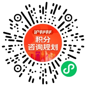 一对一规划顾问