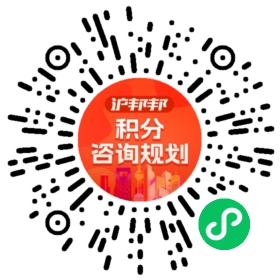一对一规划顾问