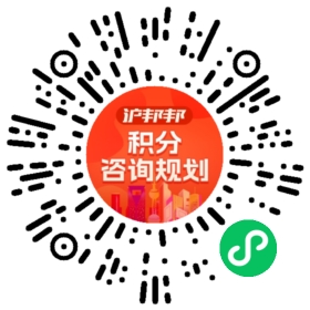 一对一规划顾问