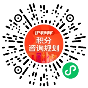 一对一规划顾问