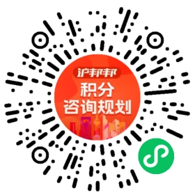 一对一规划顾问