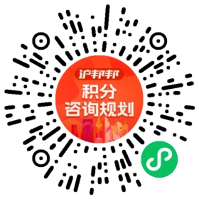 一对一规划顾问