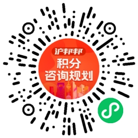 一对一规划顾问
