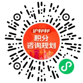 一对一规划顾问