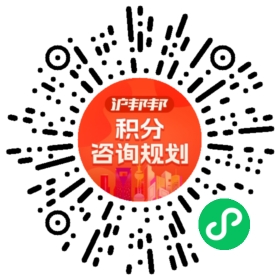 一对一规划顾问