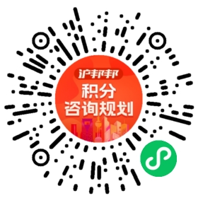 一对一规划顾问