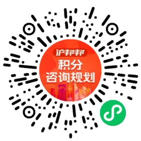 一对一规划顾问