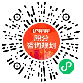 一对一规划顾问
