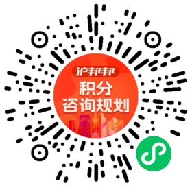 一对一规划顾问