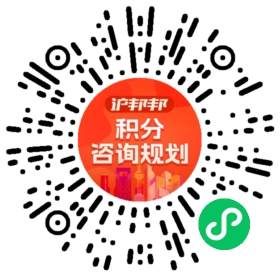 一对一规划顾问