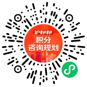 一对一规划顾问