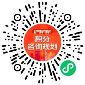 一对一规划顾问