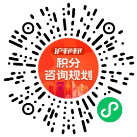 一对一规划顾问