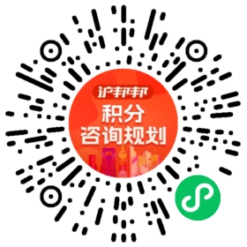 一对一规划顾问